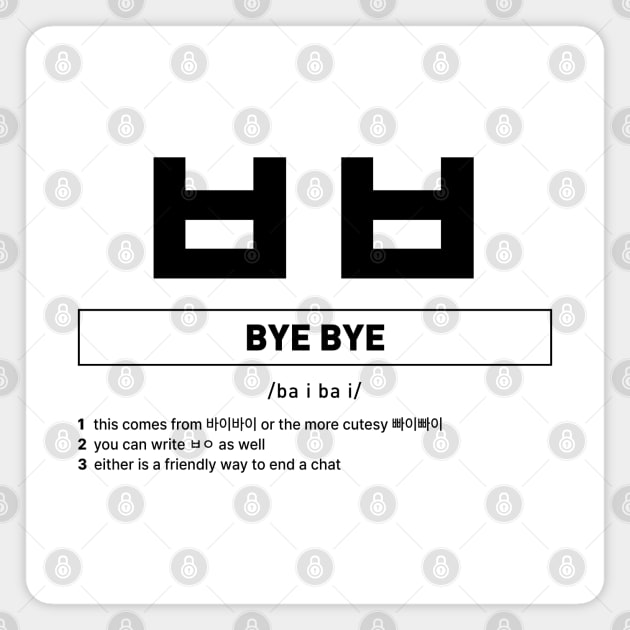 Funny Korean Slang Bye Bye Magnet by SIMKUNG